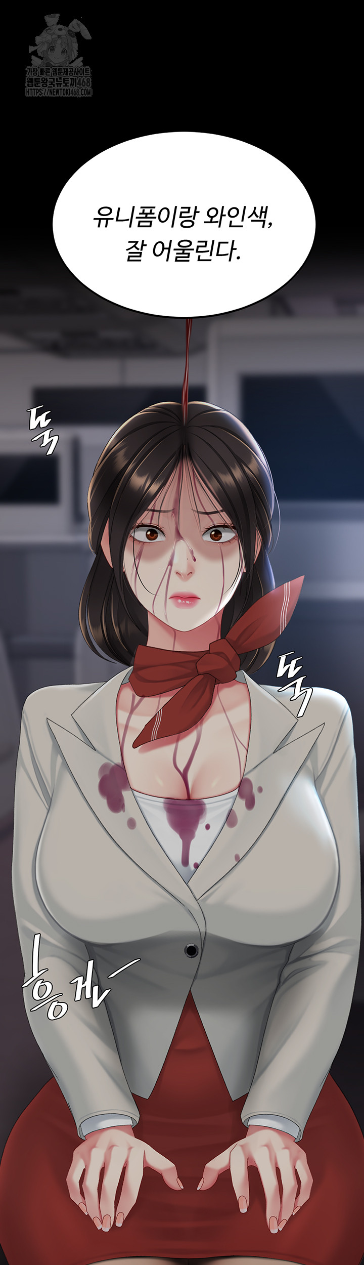 Mom Eat First Raw - Chapter 112 [photo 45] - MangaPorn