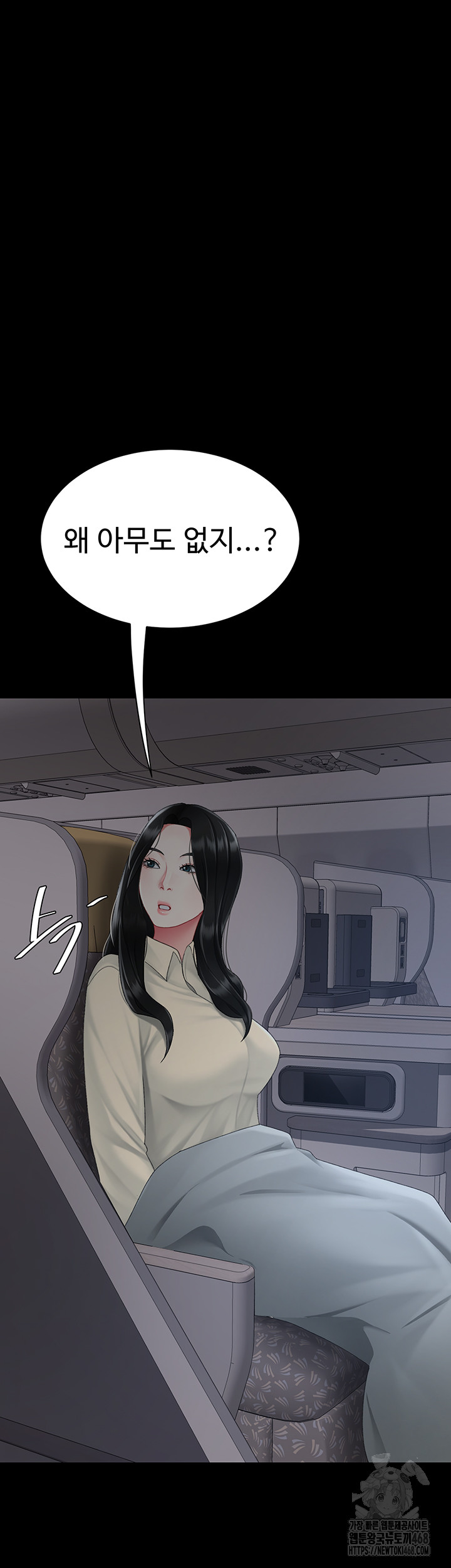 Mom Eat First Raw - Chapter 112 [photo 49] - MangaPorn