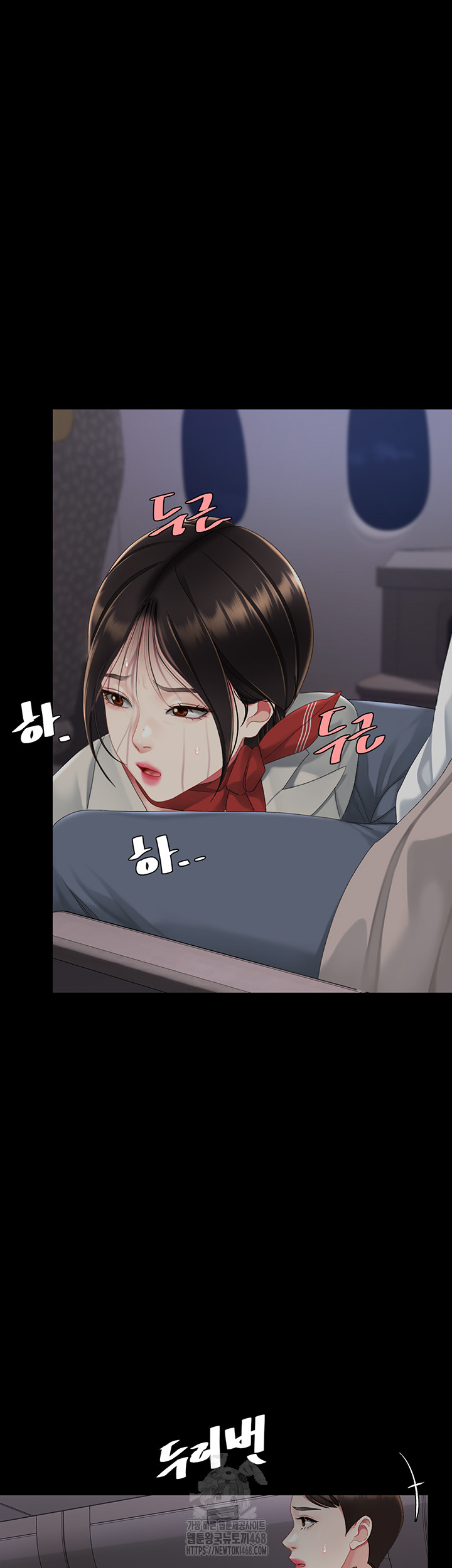 Mom Eat First Raw - Chapter 112 [photo 53] - MangaPorn