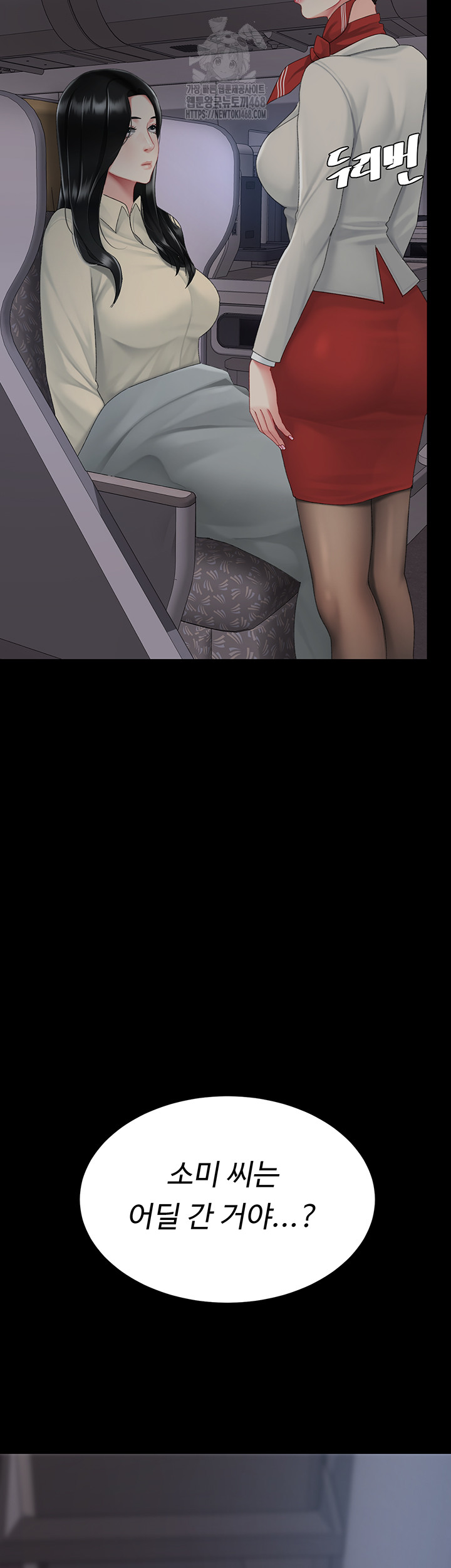 Mom Eat First Raw - Chapter 112 [photo 54] - MangaPorn