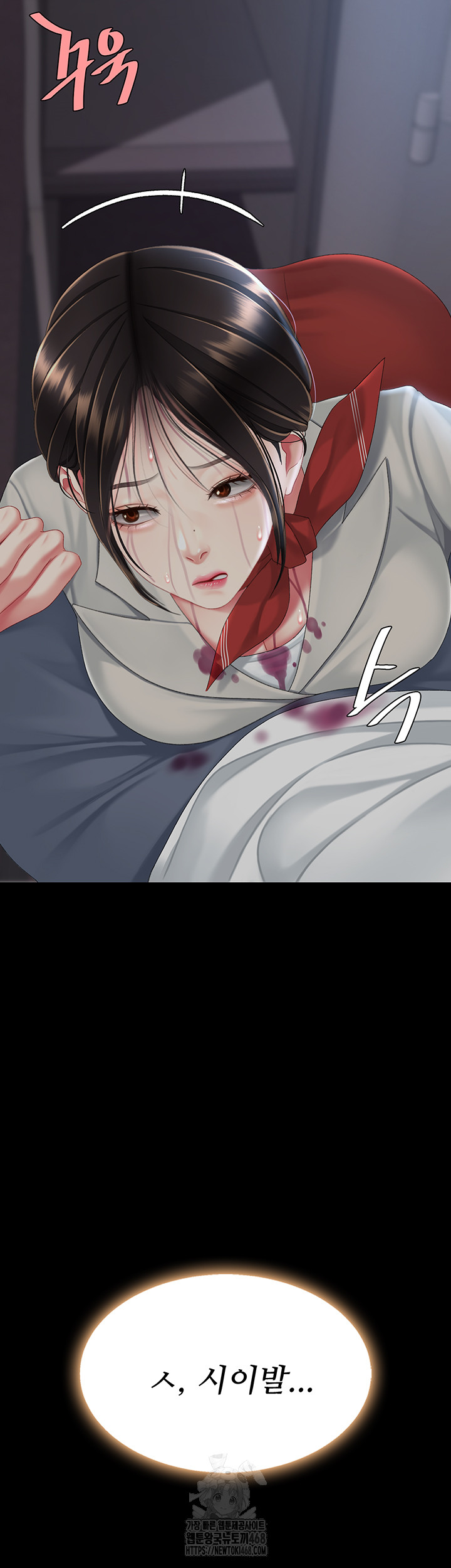 Mom Eat First Raw - Chapter 112 [photo 55] - MangaPorn