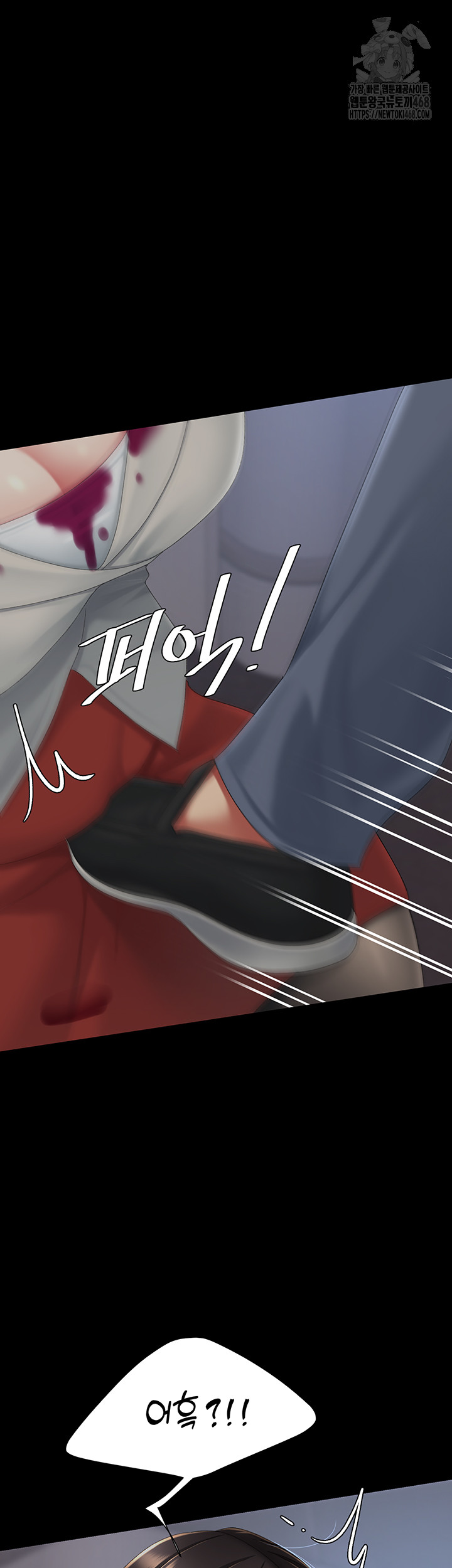 Mom Eat First Raw - Chapter 112 [photo 57] - MangaPorn