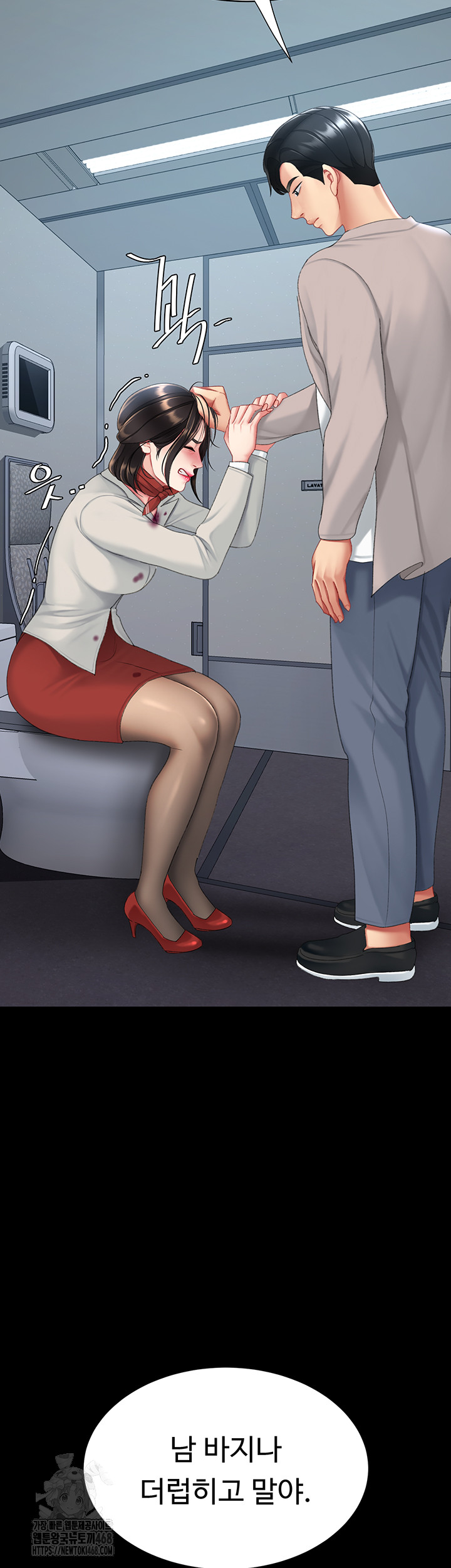 Mom Eat First Raw - Chapter 112 [photo 63] - MangaPorn