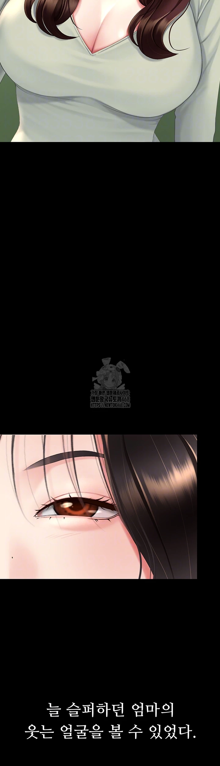 Mom Eat First Raw - Chapter 112 [photo 74] - MangaPorn