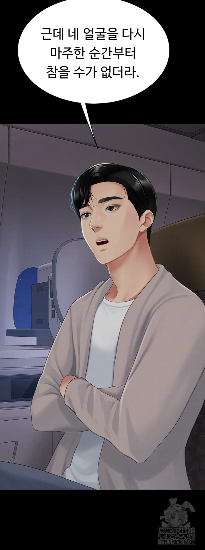 Mom Eat First Raw - Chapter 112 [photo 84] - MangaPorn