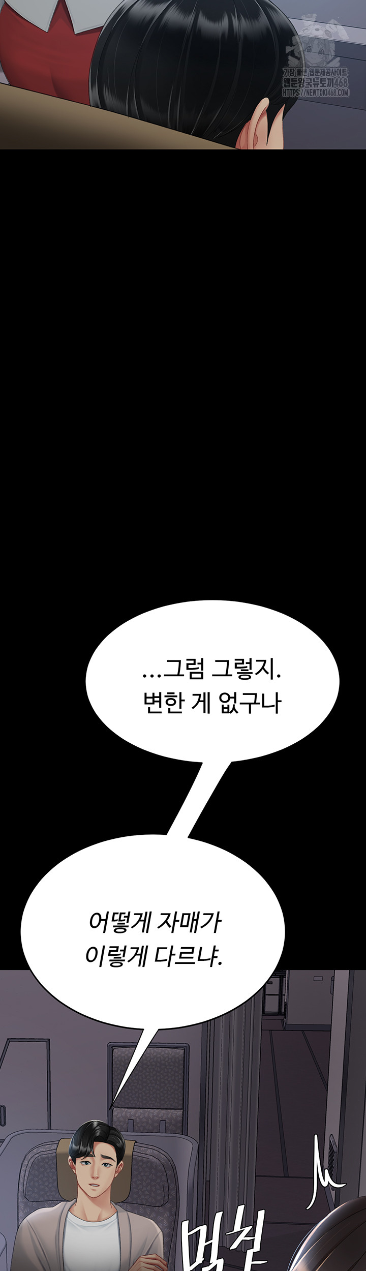 Mom Eat First Raw - Chapter 112 [photo 88] - MangaPorn