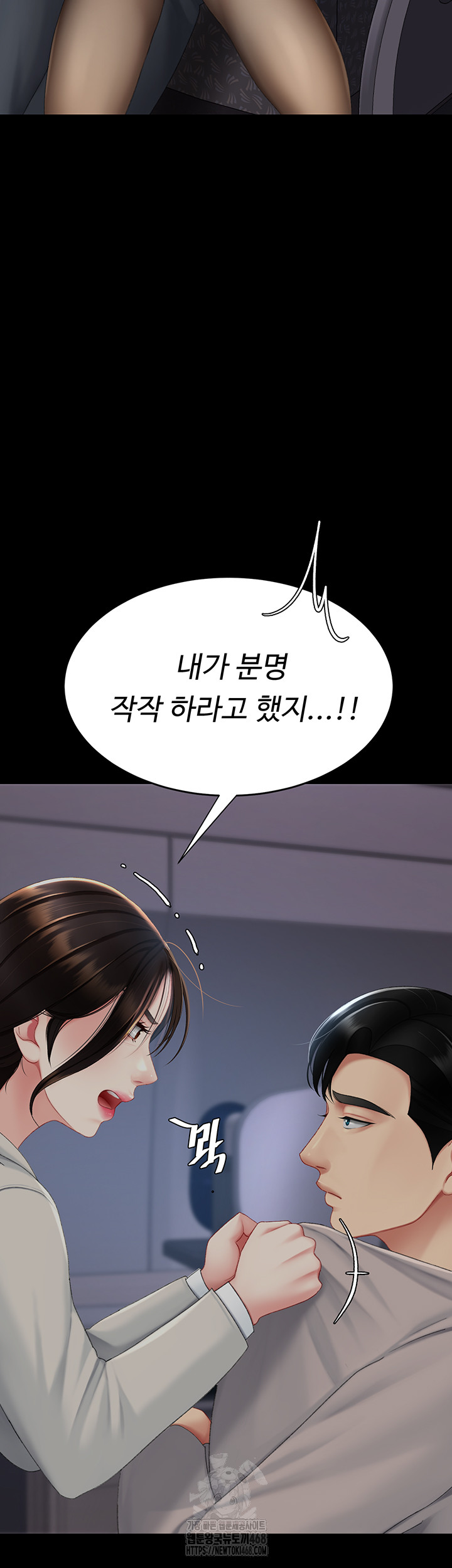 Mom Eat First Raw - Chapter 112 [photo 93] - MangaPorn