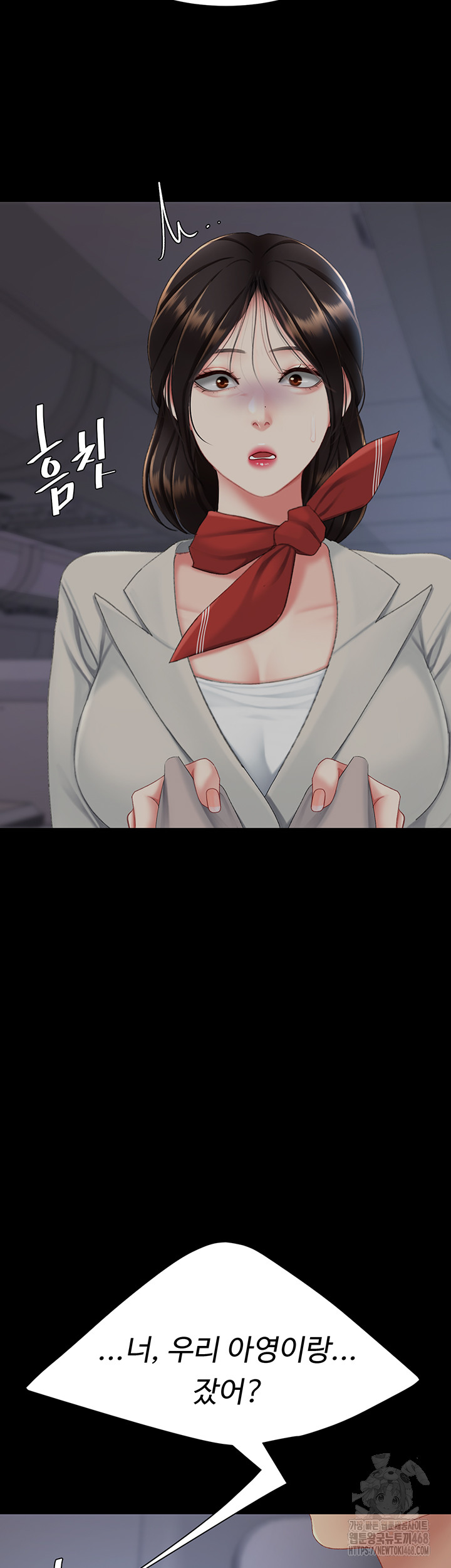 Mom Eat First Raw - Chapter 112 [photo 96] - MangaPorn