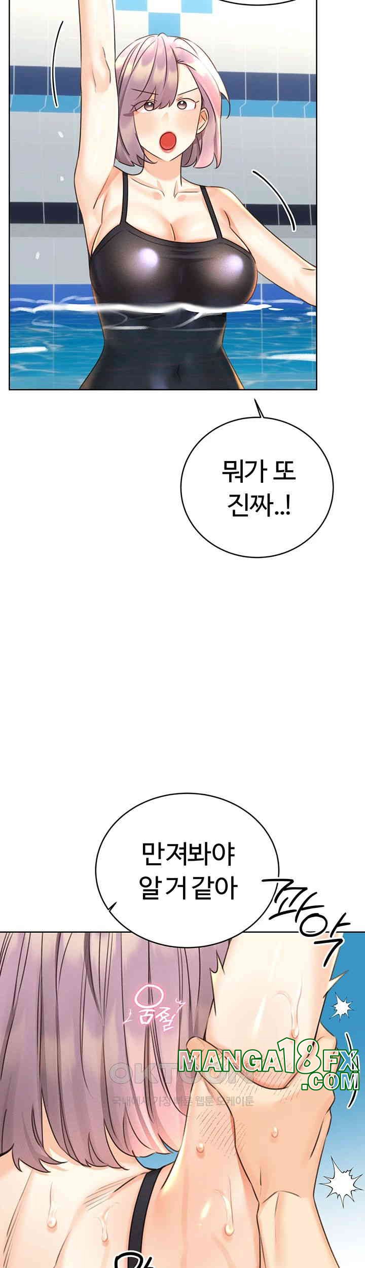 Sex Lottery Raw - Chapter 33 [photo 29] - MangaPorn