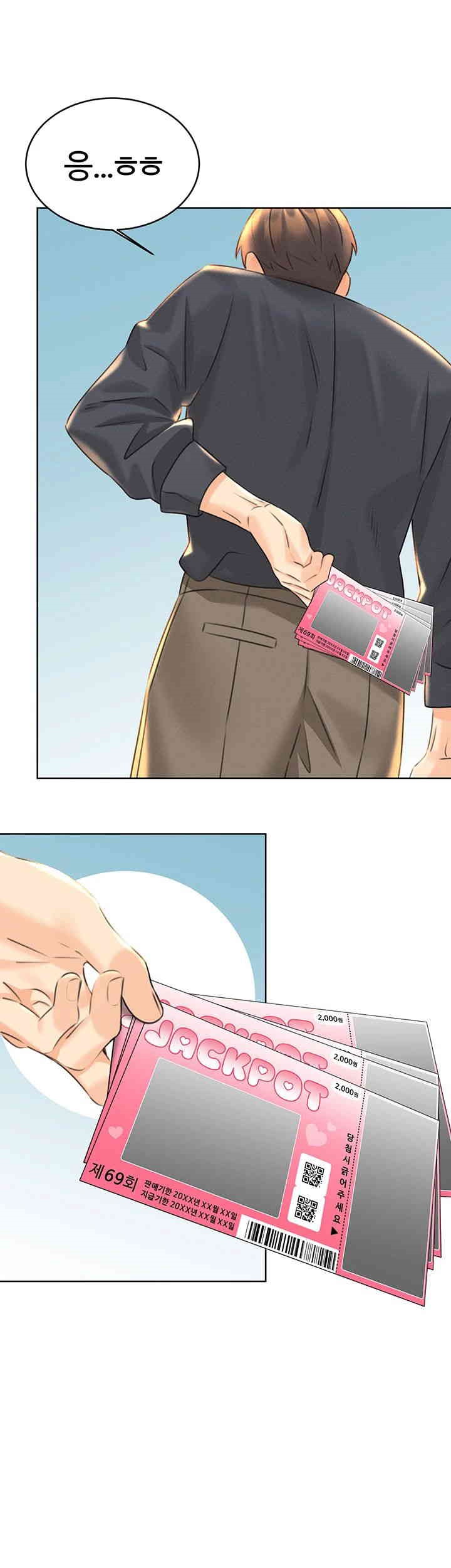 Sex Lottery Raw - Chapter 33 [photo 3] - MangaPorn