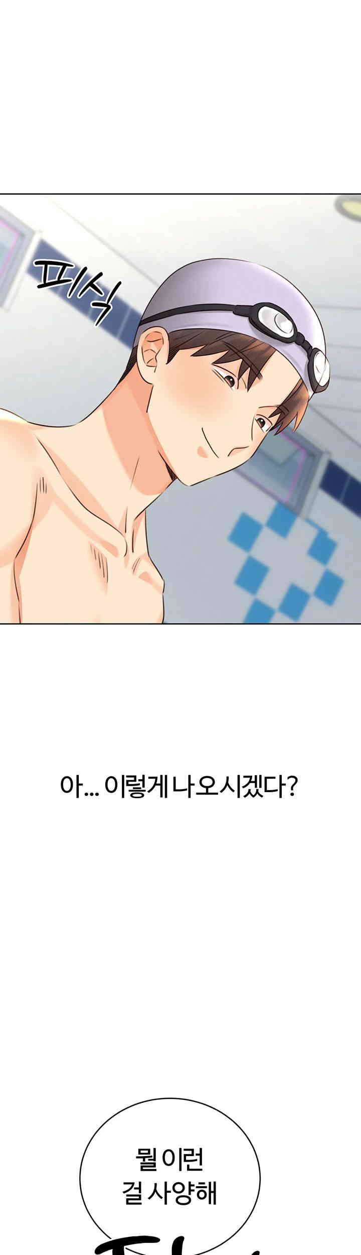 Sex Lottery Raw - Chapter 33 [photo 38] - MangaPorn