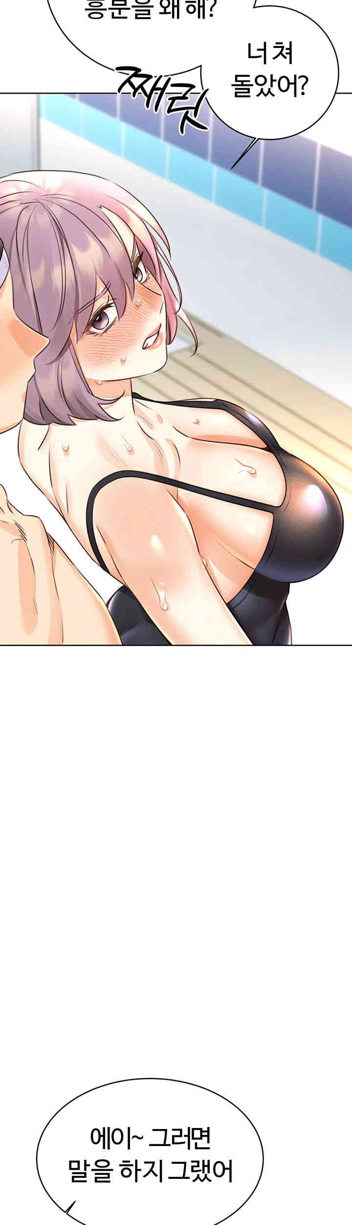 Sex Lottery Raw - Chapter 33 [photo 46] - MangaPorn