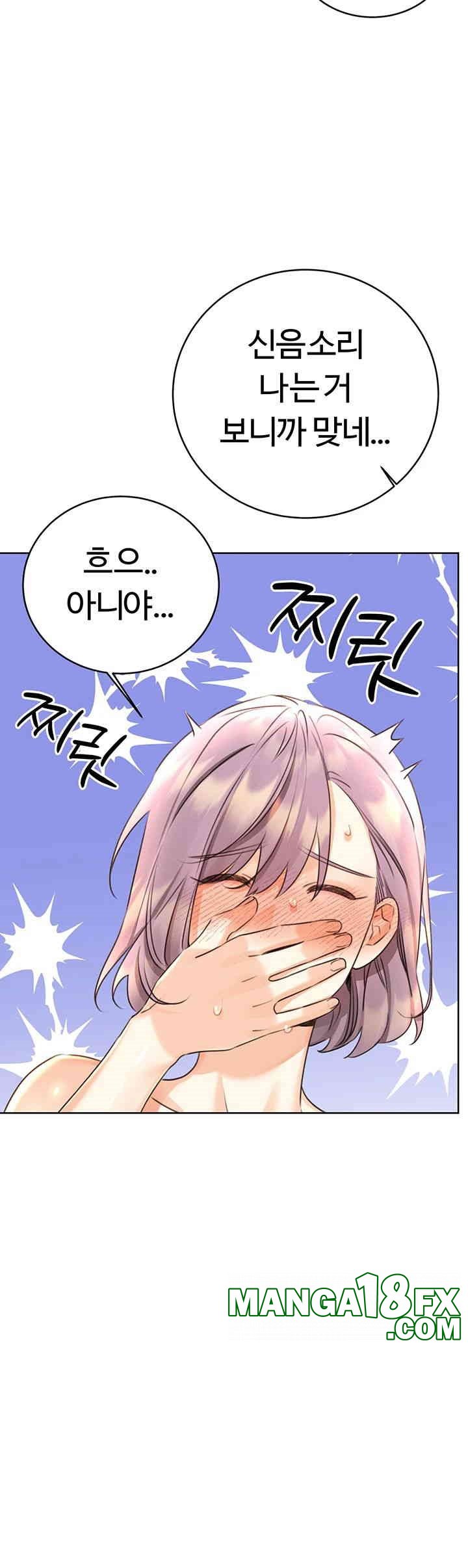 Sex Lottery Raw - Chapter 33 [photo 49] - MangaPorn