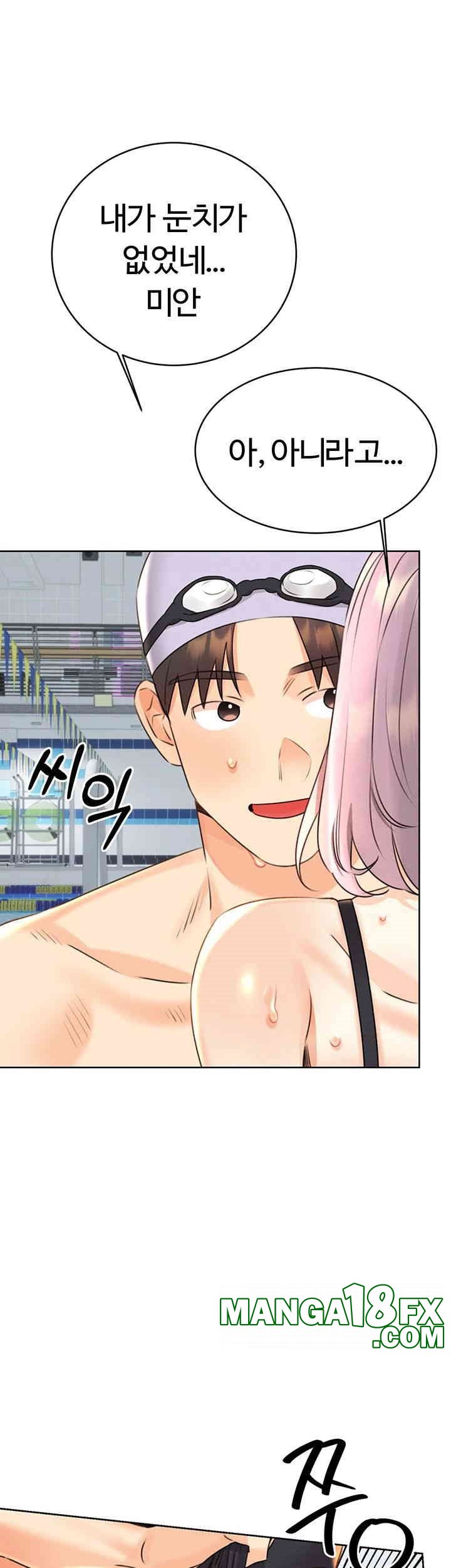 Sex Lottery Raw - Chapter 33 [photo 50] - MangaPorn