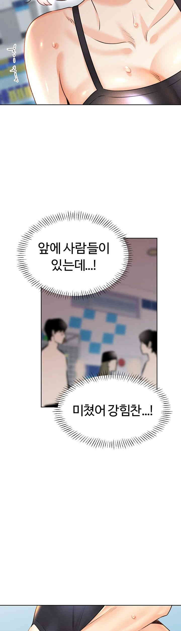 Sex Lottery Raw - Chapter 33 [photo 52] - MangaPorn