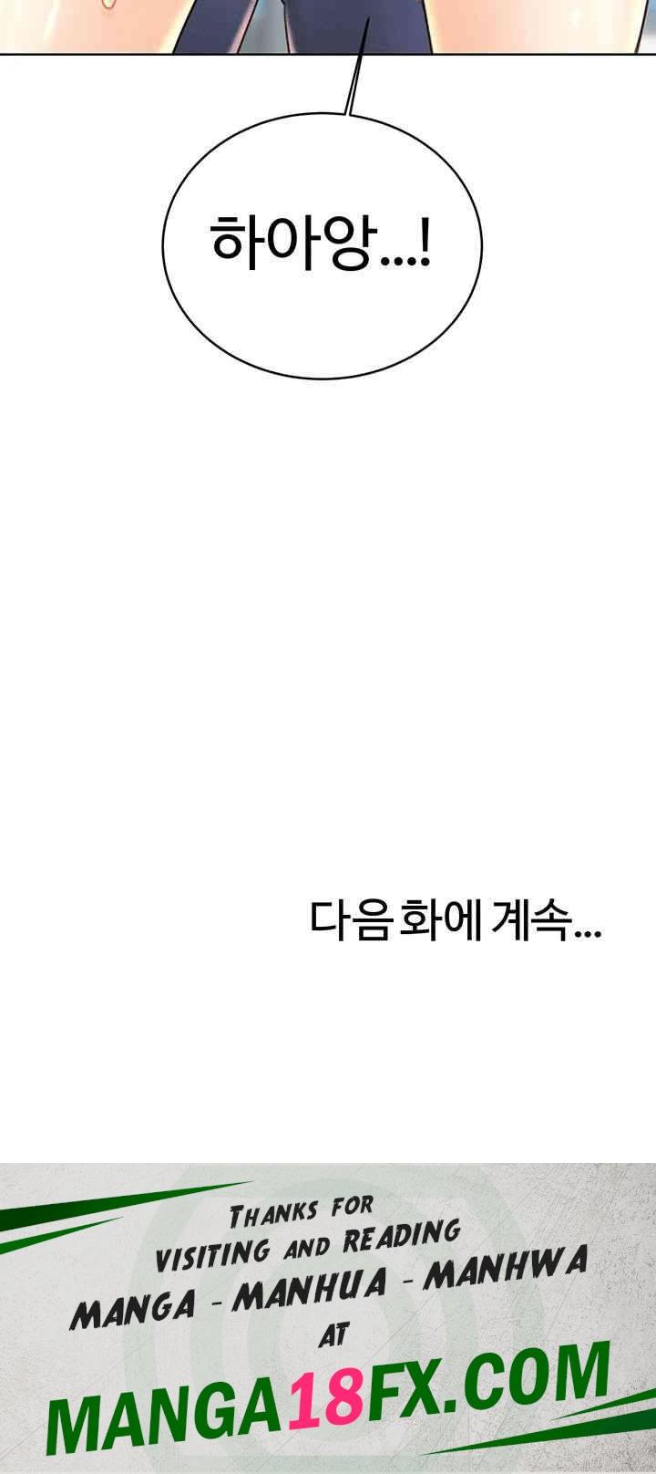 Sex Lottery Raw - Chapter 33 [photo 66] - MangaPorn