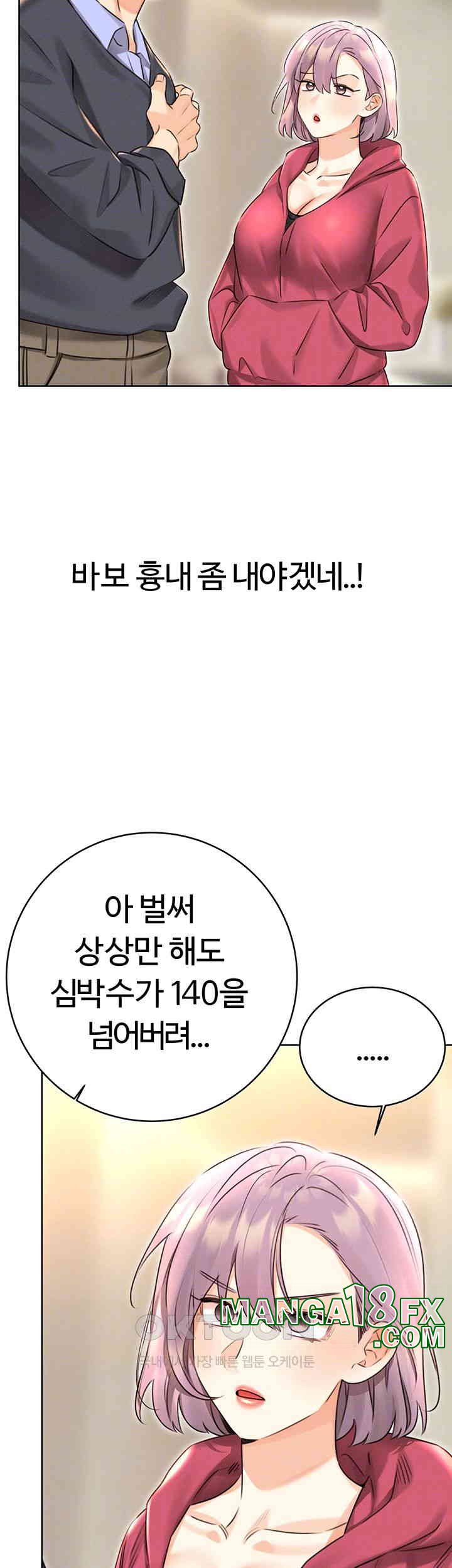 Sex Lottery Raw - Chapter 33 [photo 8] - MangaPorn