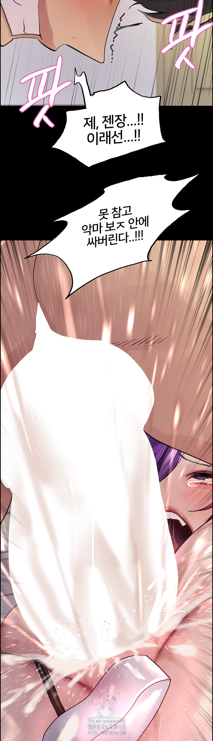 Sex Stopwatch Raw - Chapter 155 [photo 10] - MangaPorn