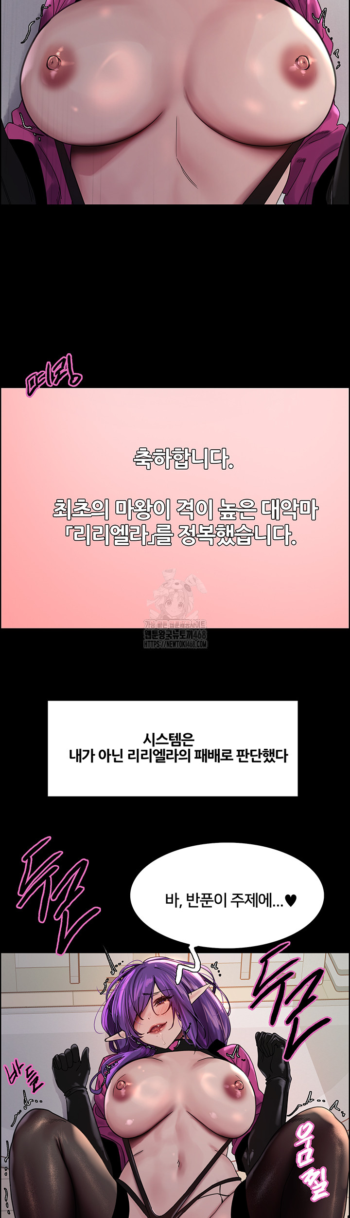 Sex Stopwatch Raw - Chapter 155 [photo 13] - MangaPorn