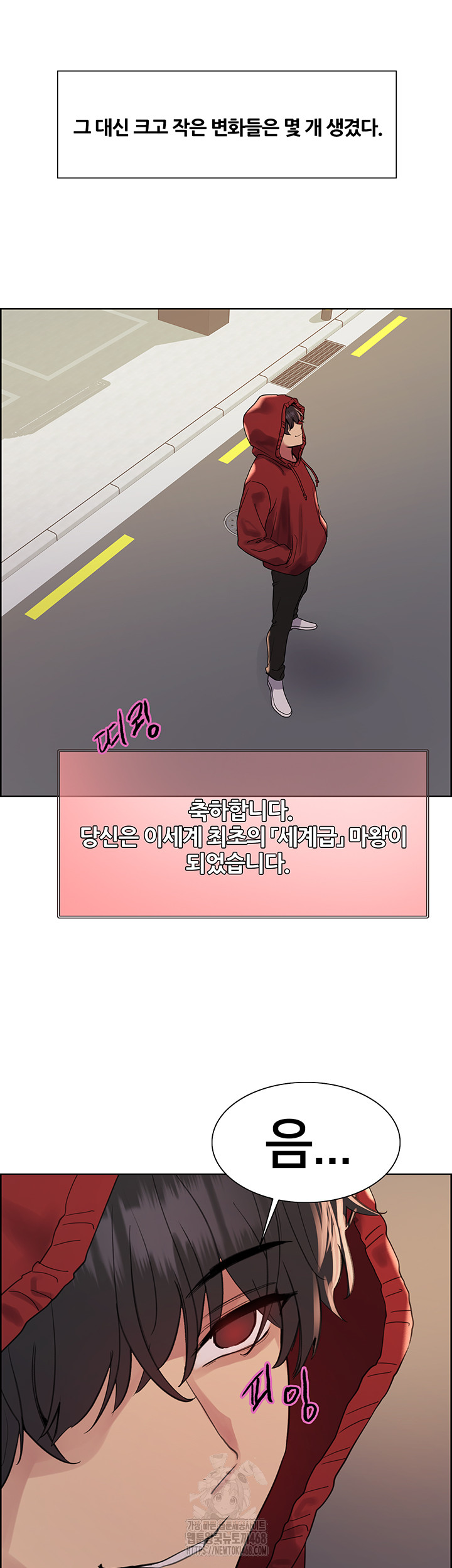 Sex Stopwatch Raw - Chapter 155 [photo 23] - MangaPorn