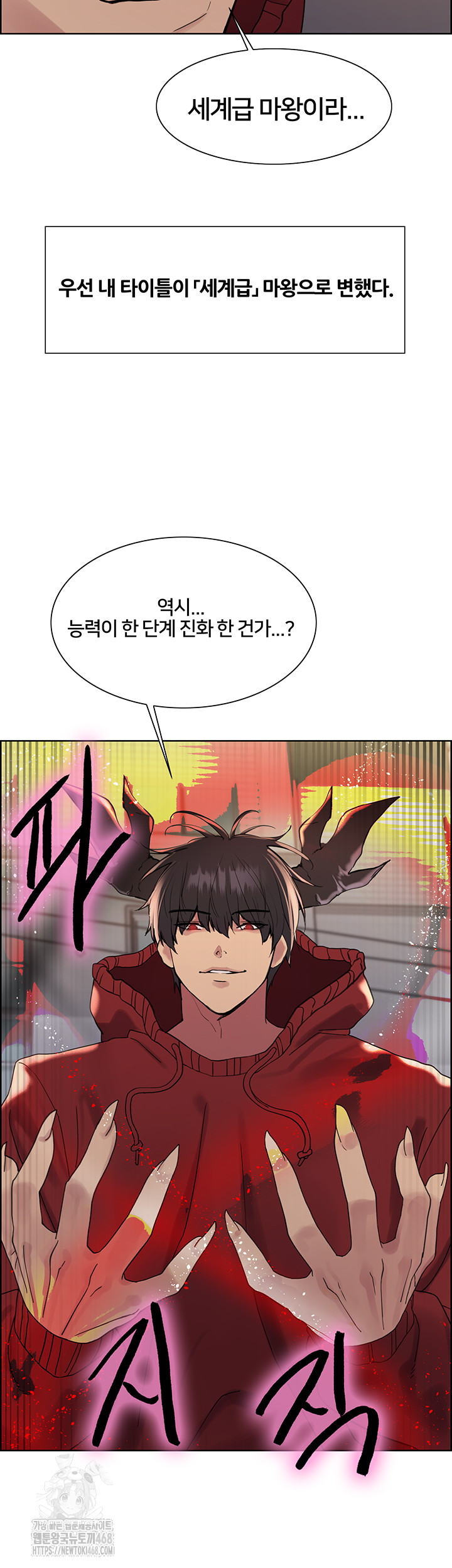 Sex Stopwatch Raw - Chapter 155 [photo 24] - MangaPorn