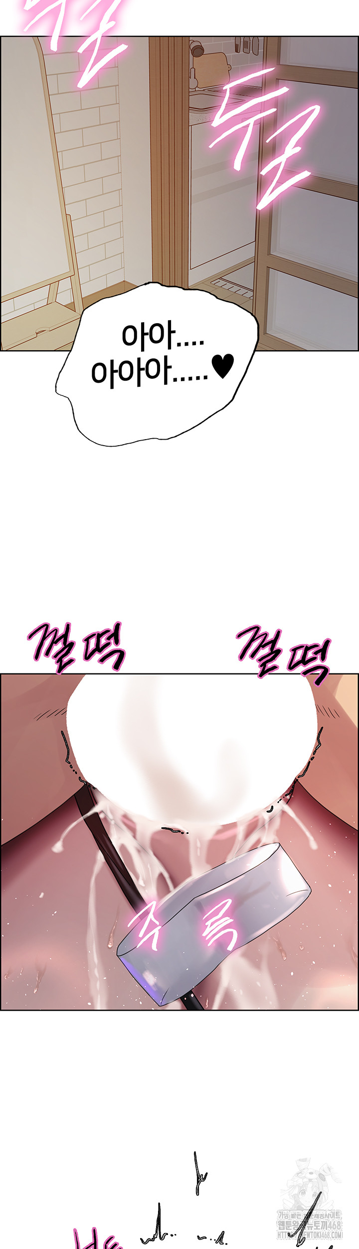 Sex Stopwatch Raw - Chapter 155 [photo 3] - MangaPorn