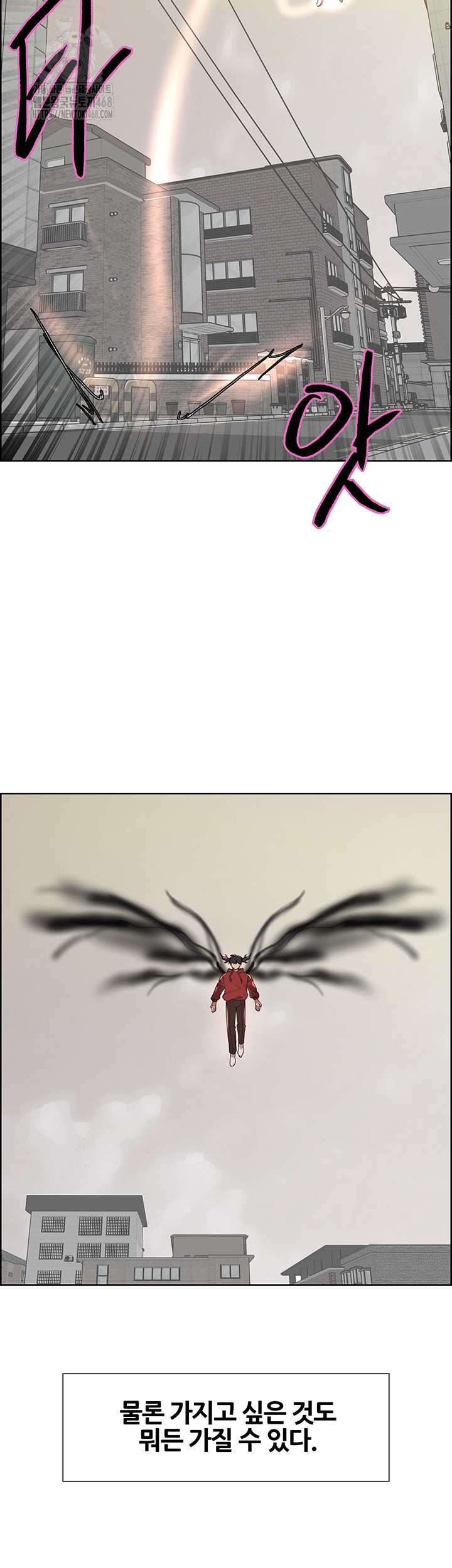 Sex Stopwatch Raw - Chapter 155 [photo 34] - MangaPorn