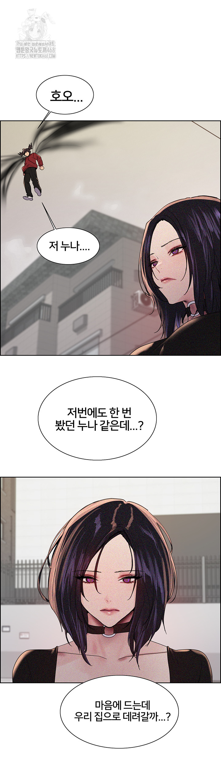 Sex Stopwatch Raw - Chapter 155 [photo 35] - MangaPorn