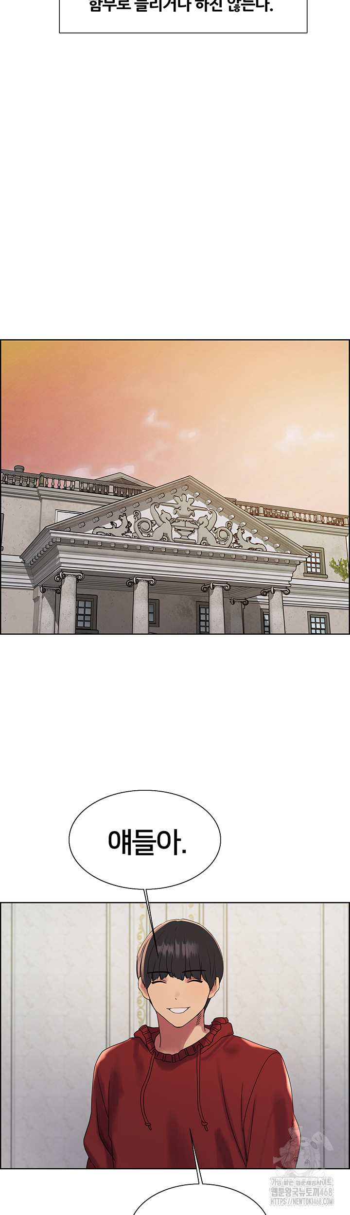 Sex Stopwatch Raw - Chapter 155 [photo 37] - MangaPorn