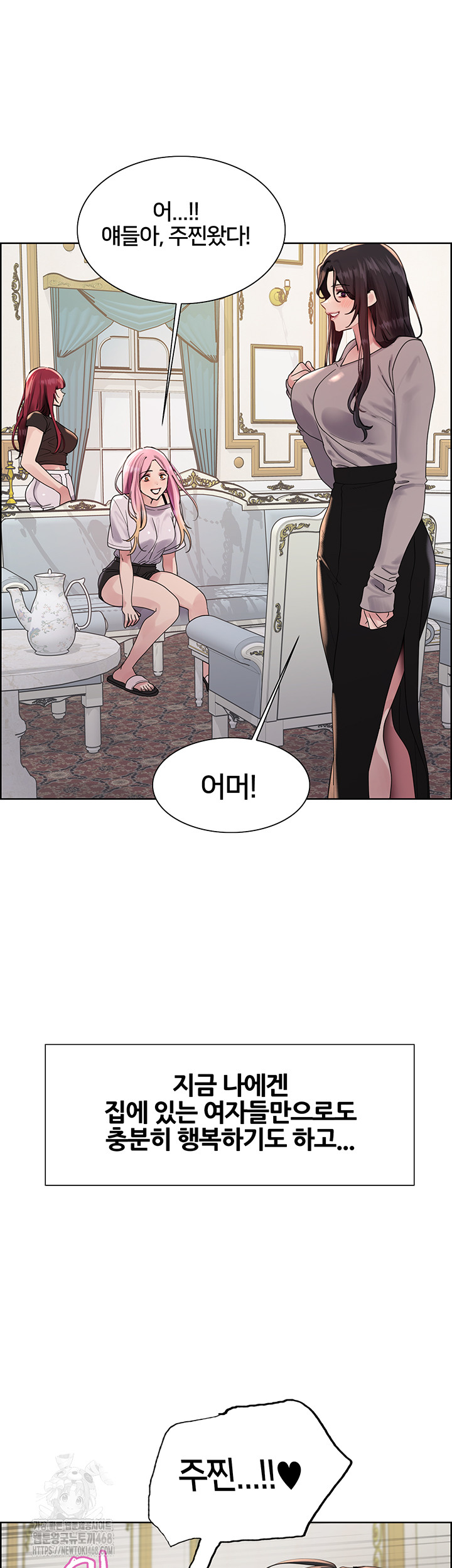 Sex Stopwatch Raw - Chapter 155 [photo 39] - MangaPorn