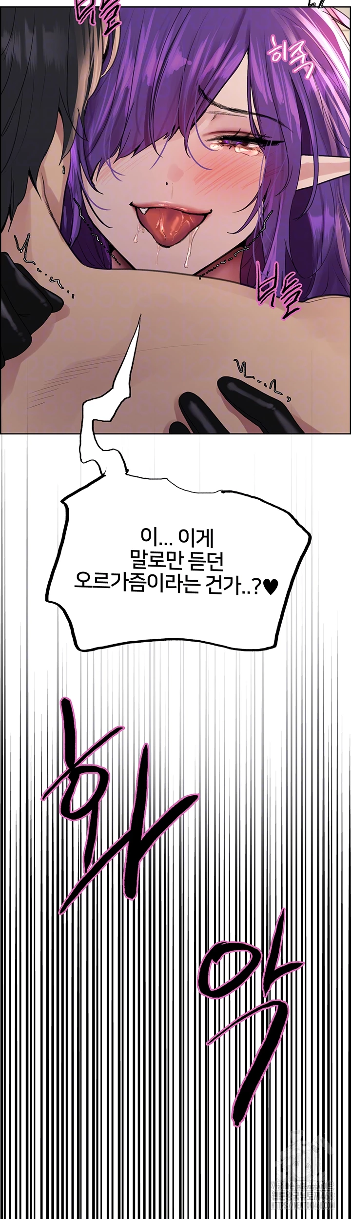 Sex Stopwatch Raw - Chapter 155 [photo 4] - MangaPorn