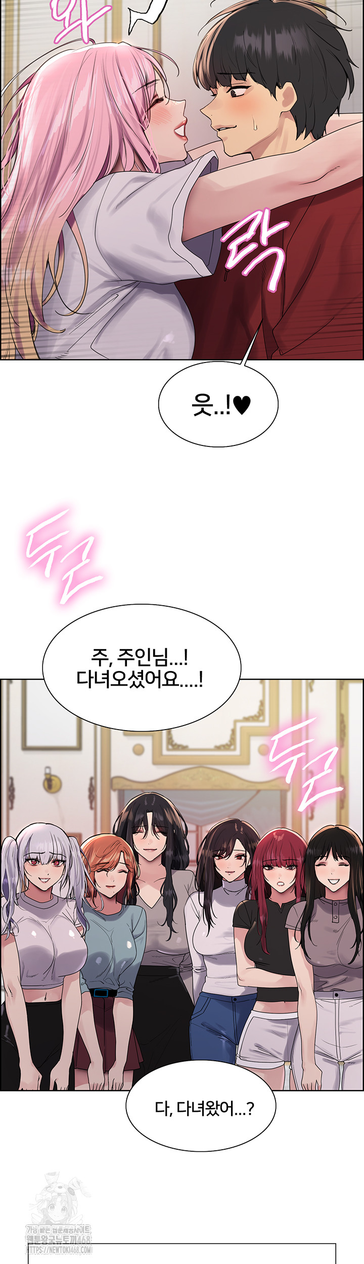 Sex Stopwatch Raw - Chapter 155 [photo 40] - MangaPorn