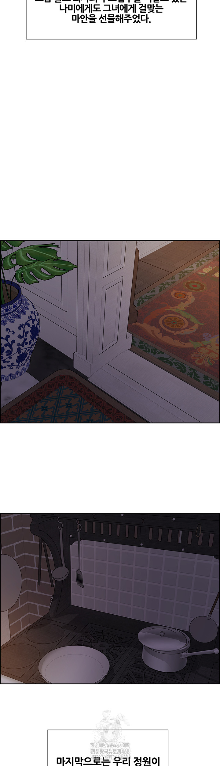 Sex Stopwatch Raw - Chapter 155 [photo 50] - MangaPorn