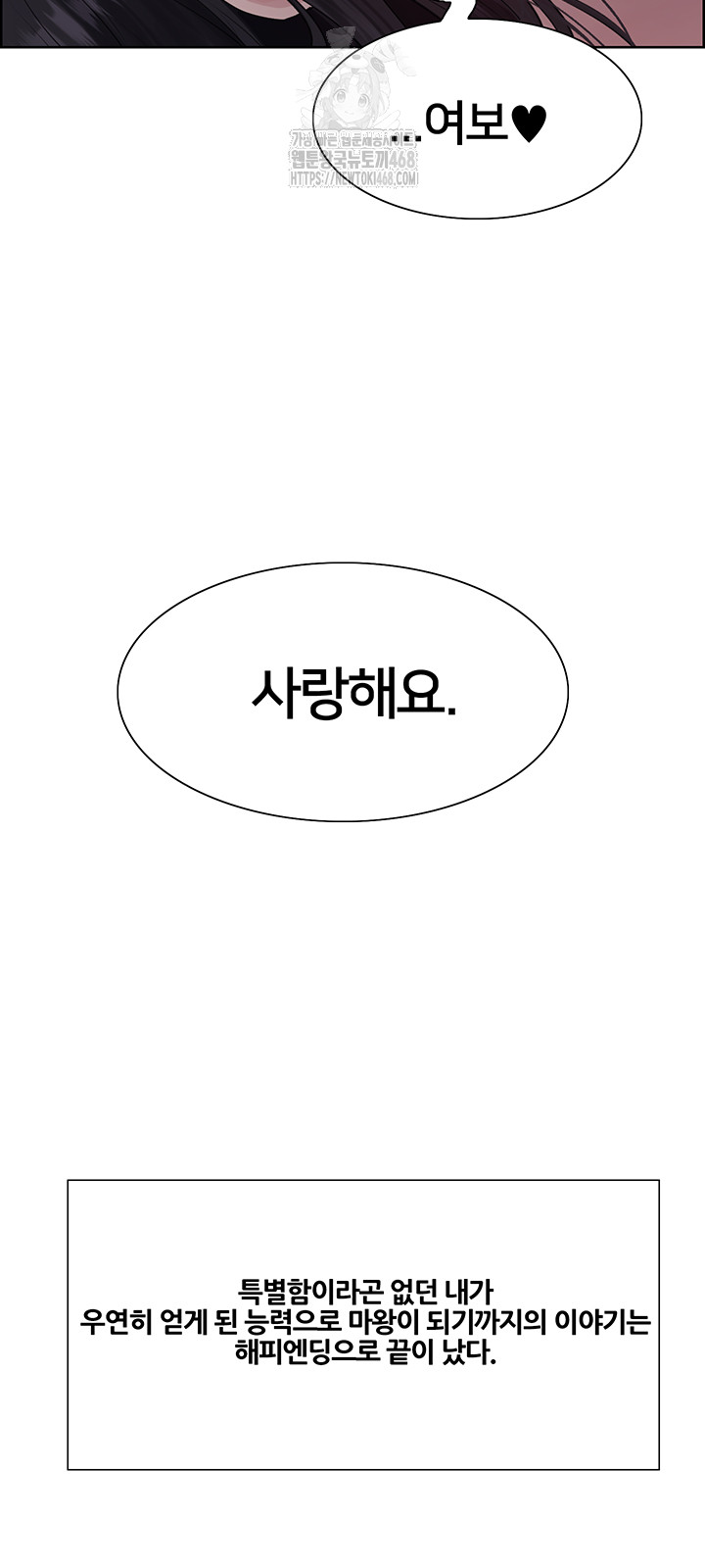 Sex Stopwatch Raw - Chapter 155 [photo 59] - MangaPorn