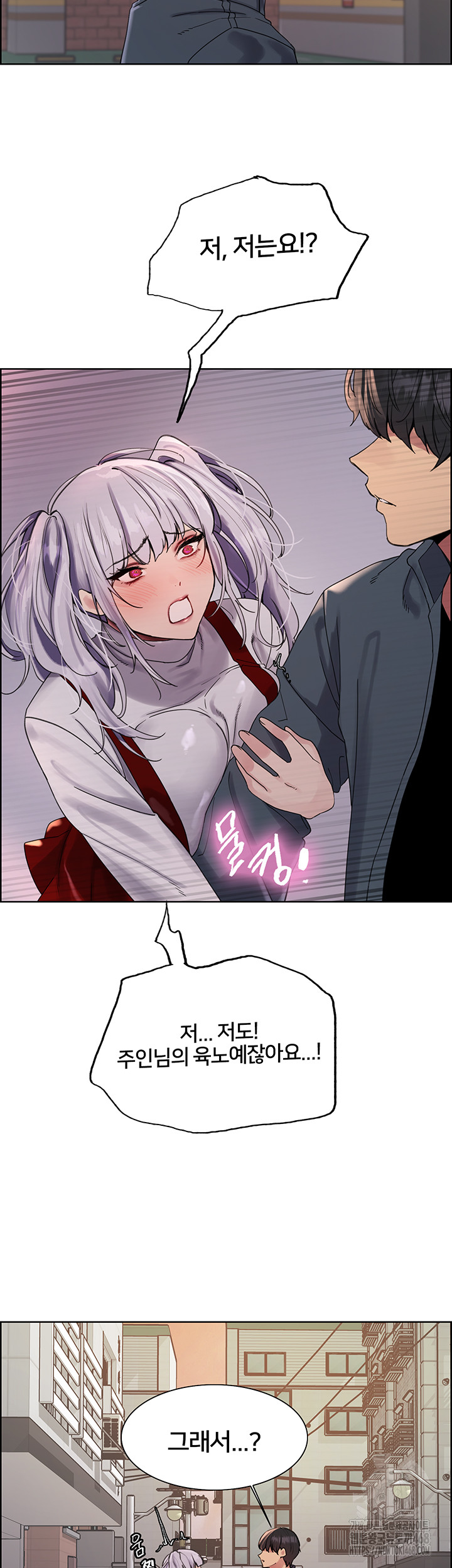 Sex Stopwatch Raw - Chapter 155 [photo 61] - MangaPorn