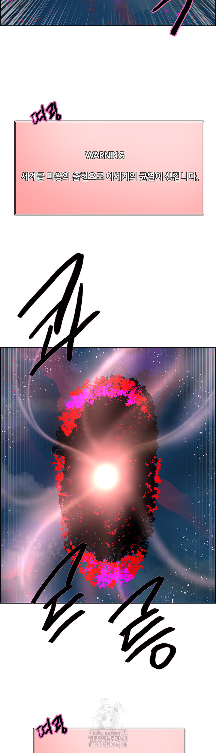 Sex Stopwatch Raw - Chapter 155 [photo 68] - MangaPorn