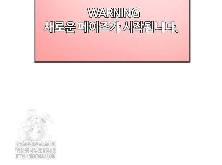 Sex Stopwatch Raw - Chapter 155 [photo 69] - MangaPorn