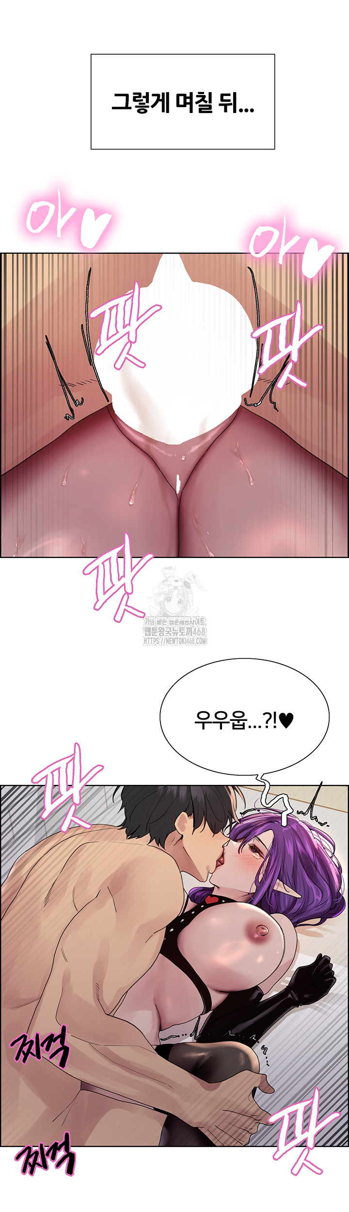 Sex Stopwatch Raw - Chapter 155 [photo 7] - MangaPorn