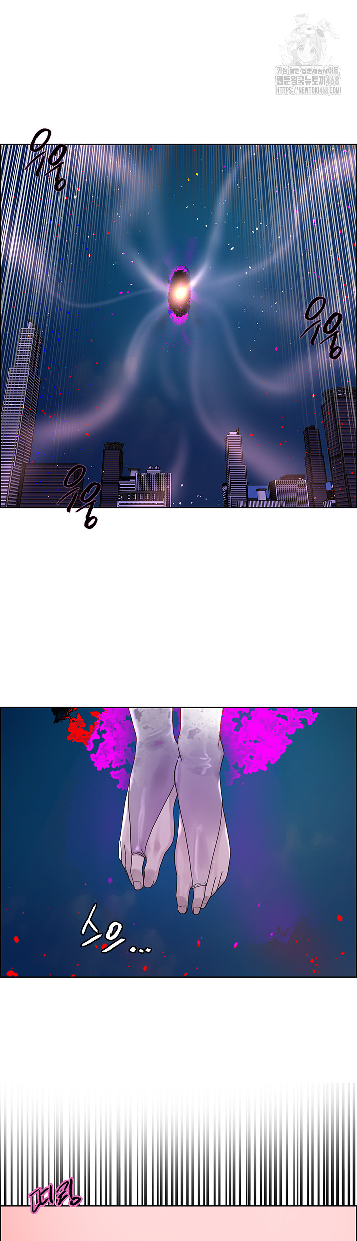 Sex Stopwatch Raw - Chapter 155 [photo 70] - MangaPorn