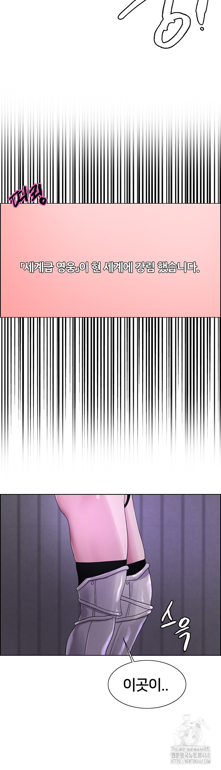 Sex Stopwatch Raw - Chapter 155 [photo 74] - MangaPorn