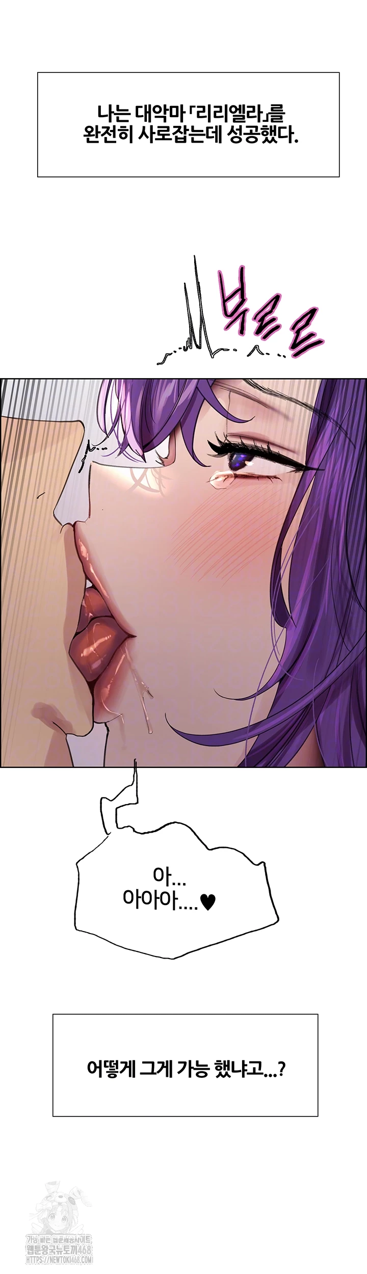 Sex Stopwatch Raw - Chapter 155 [photo 8] - MangaPorn