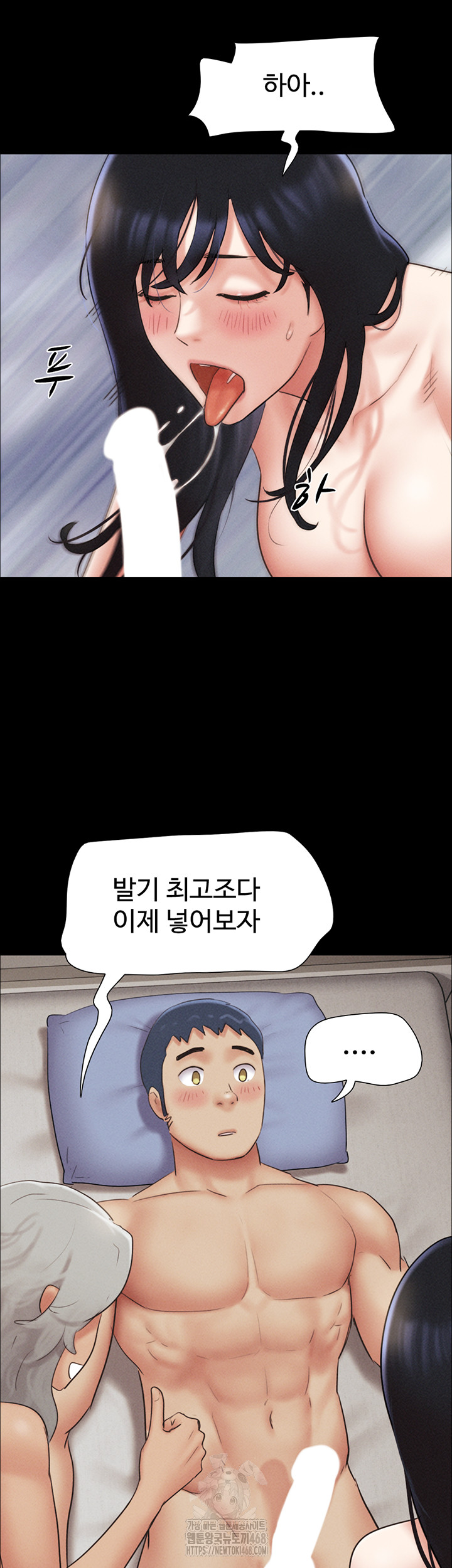 So-Eun Raw - Chapter 59 [photo 2] - MangaPorn
