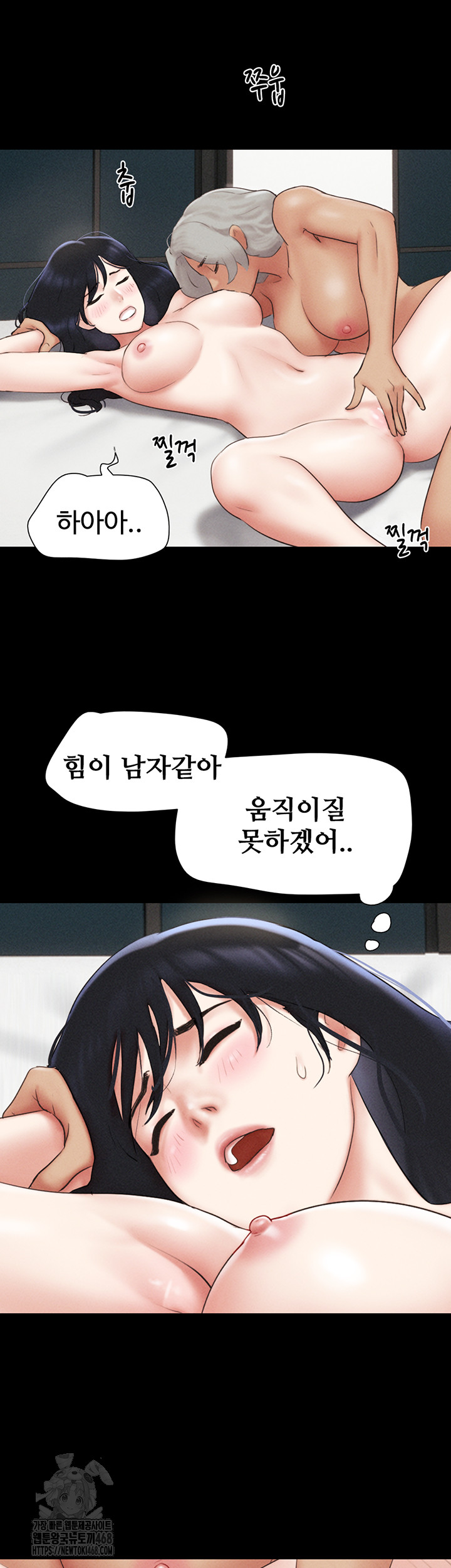 So-Eun Raw - Chapter 59 [photo 22] - MangaPorn