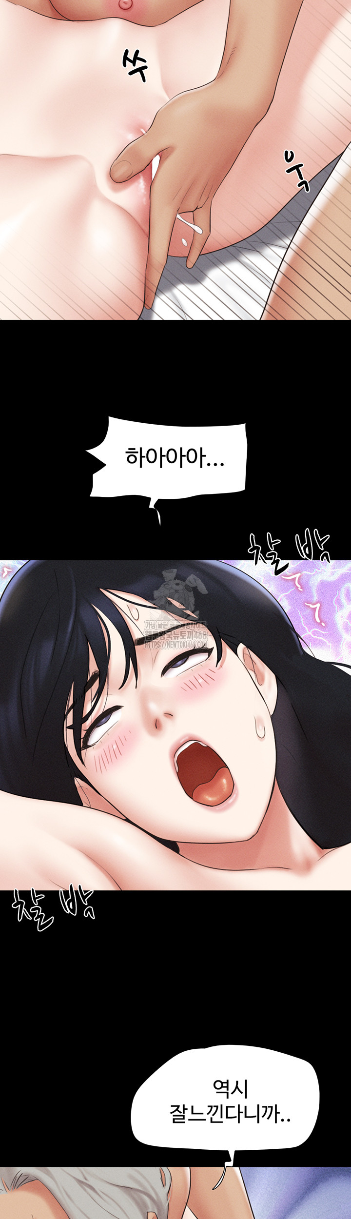So-Eun Raw - Chapter 59 [photo 23] - MangaPorn