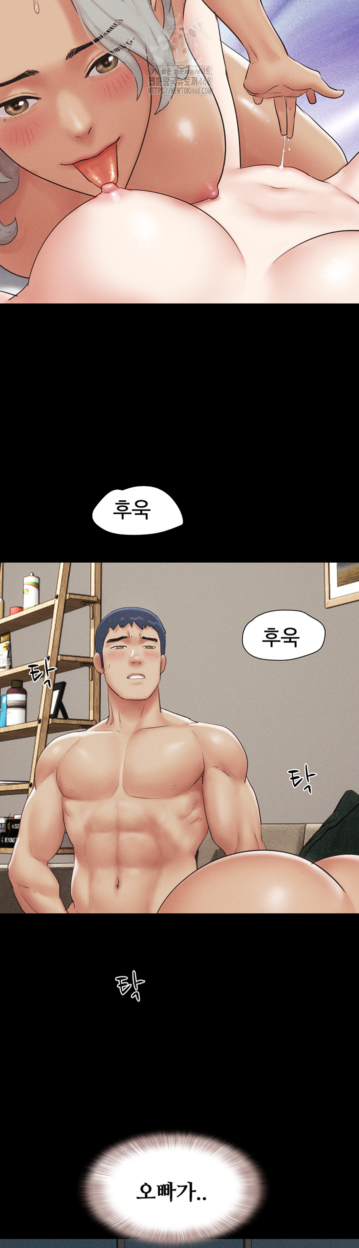 So-Eun Raw - Chapter 59 [photo 24] - MangaPorn