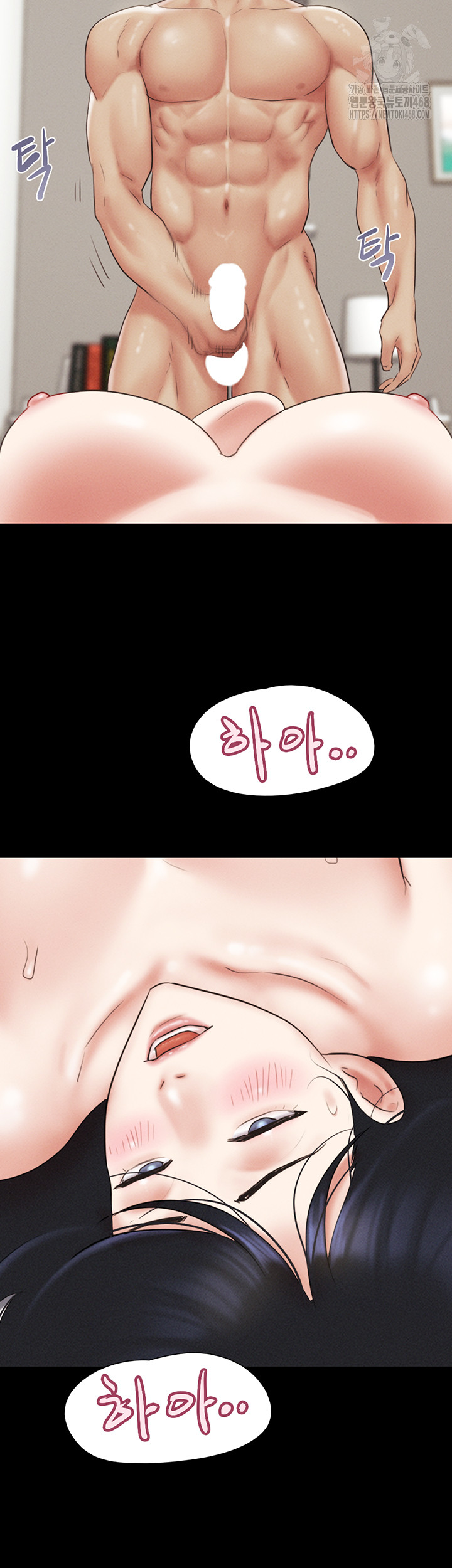 So-Eun Raw - Chapter 59 [photo 30] - MangaPorn