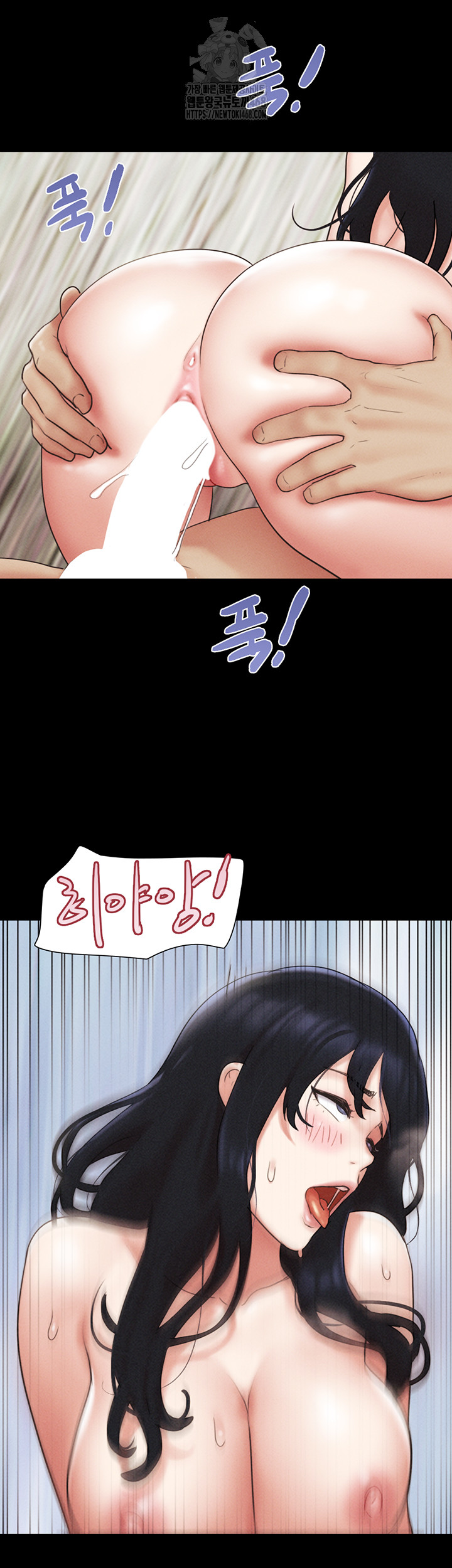 So-Eun Raw - Chapter 59 [photo 40] - MangaPorn