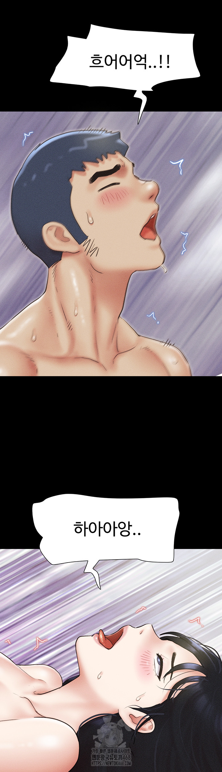 So-Eun Raw - Chapter 59 [photo 45] - MangaPorn