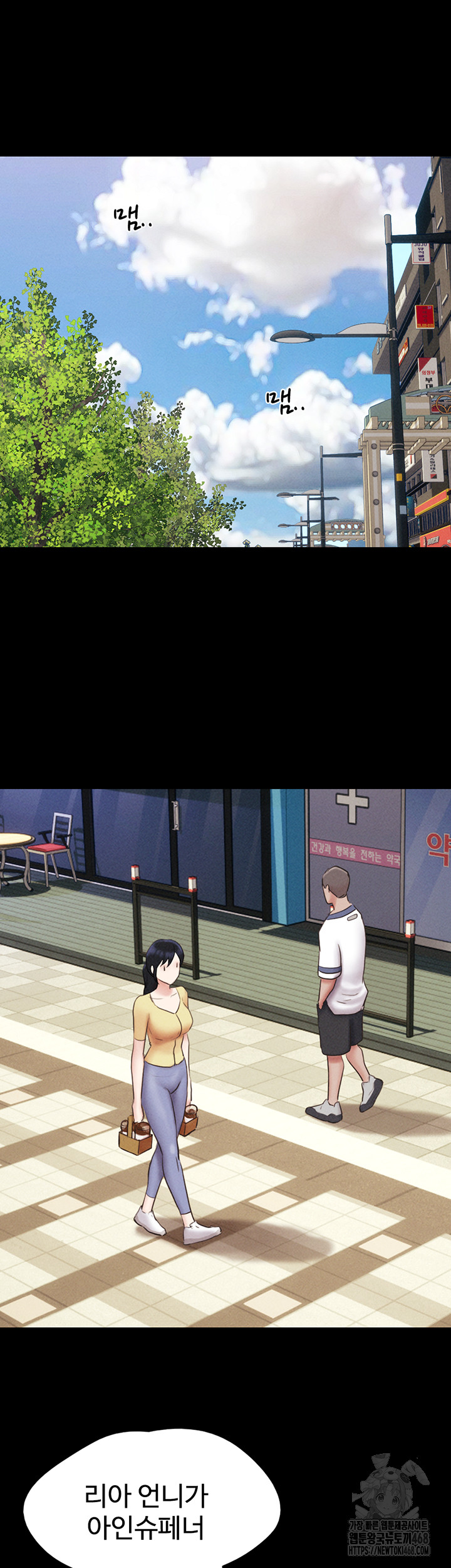 So-Eun Raw - Chapter 59 [photo 51] - MangaPorn