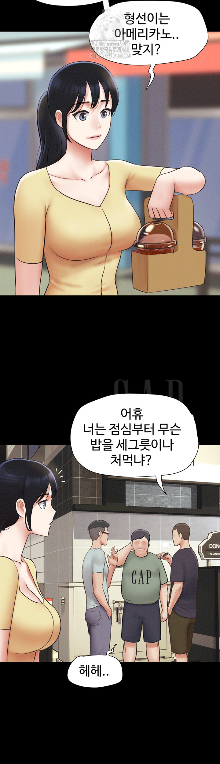 So-Eun Raw - Chapter 59 [photo 52] - MangaPorn